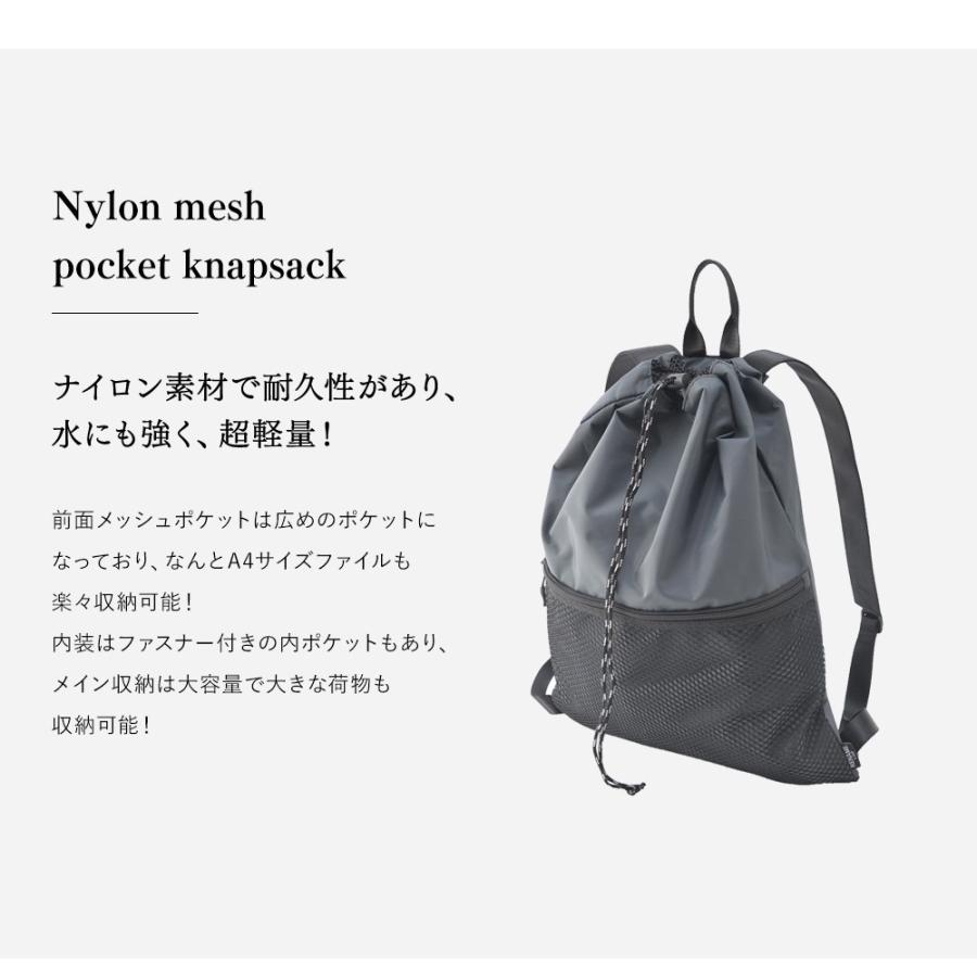 ナップサック リュック リュックサック メンズ レディース バック かばん メッシュ ナイロン 軽量 おしゃれ 大容量 ブランド Rename ブラック 黒 スポーティ Rrn Crosscharm 通販 Yahoo ショッピング