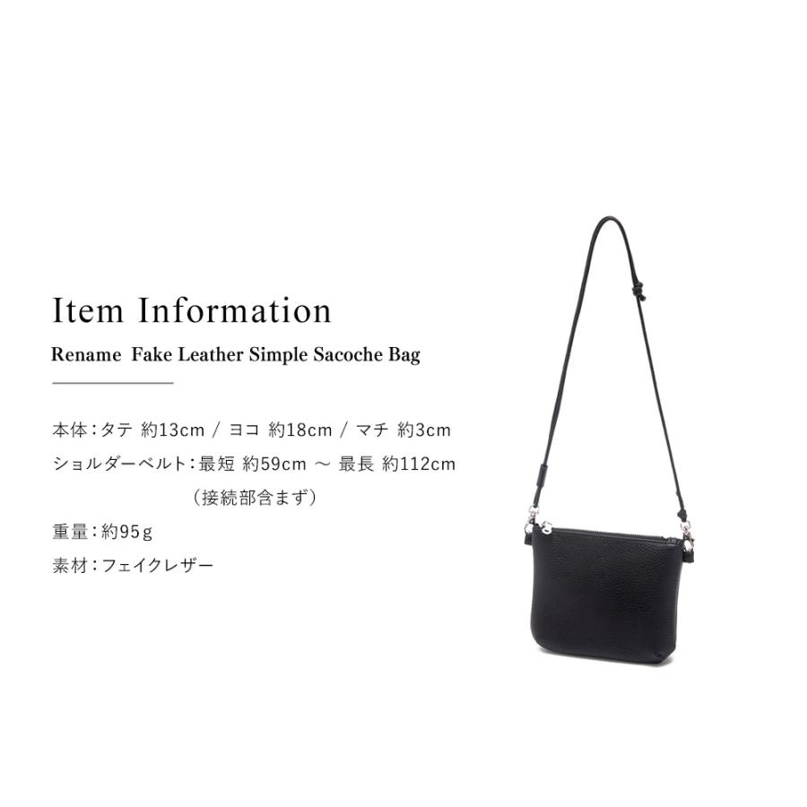 ショルダーバッグ サコッシュ 合皮 フェイクレザー バッグ