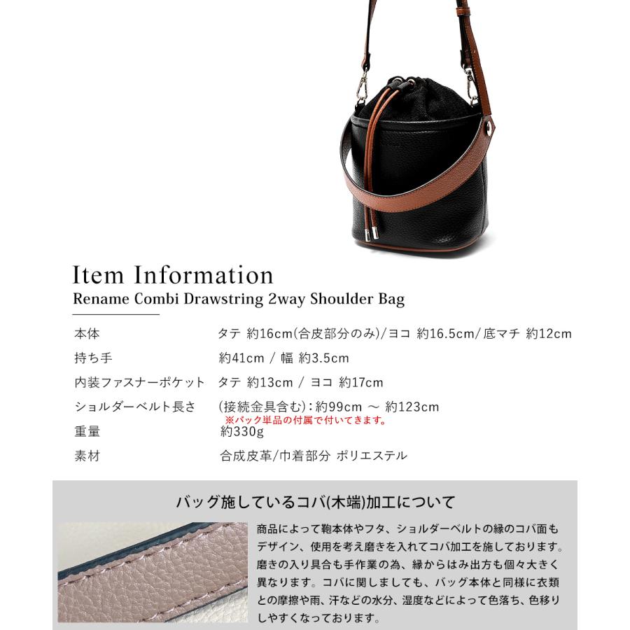 ショルダーバッグ 2way 巾着 バッグ レディース ハンドバッグ 小さめ