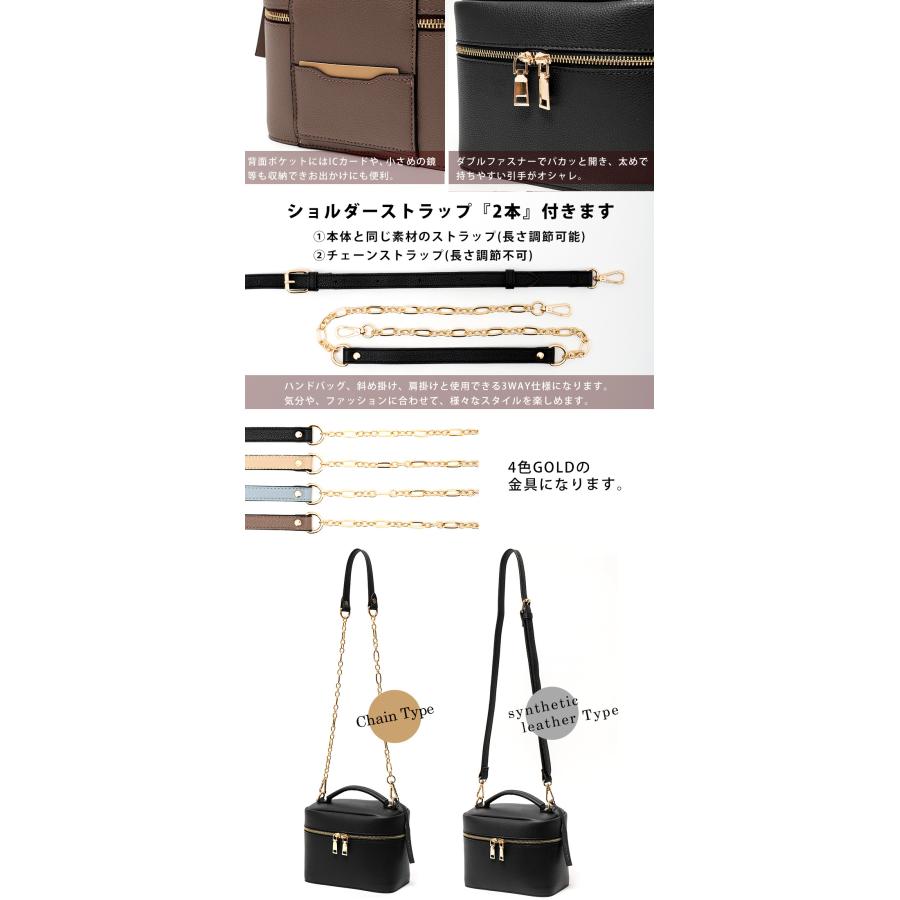 ショルダーバッグ レディース 3way バニティバッグ チェーン