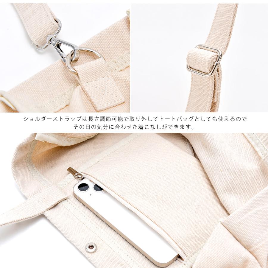 ショルダーバッグ キャンバス レディース 帆布 2way トートバッグ