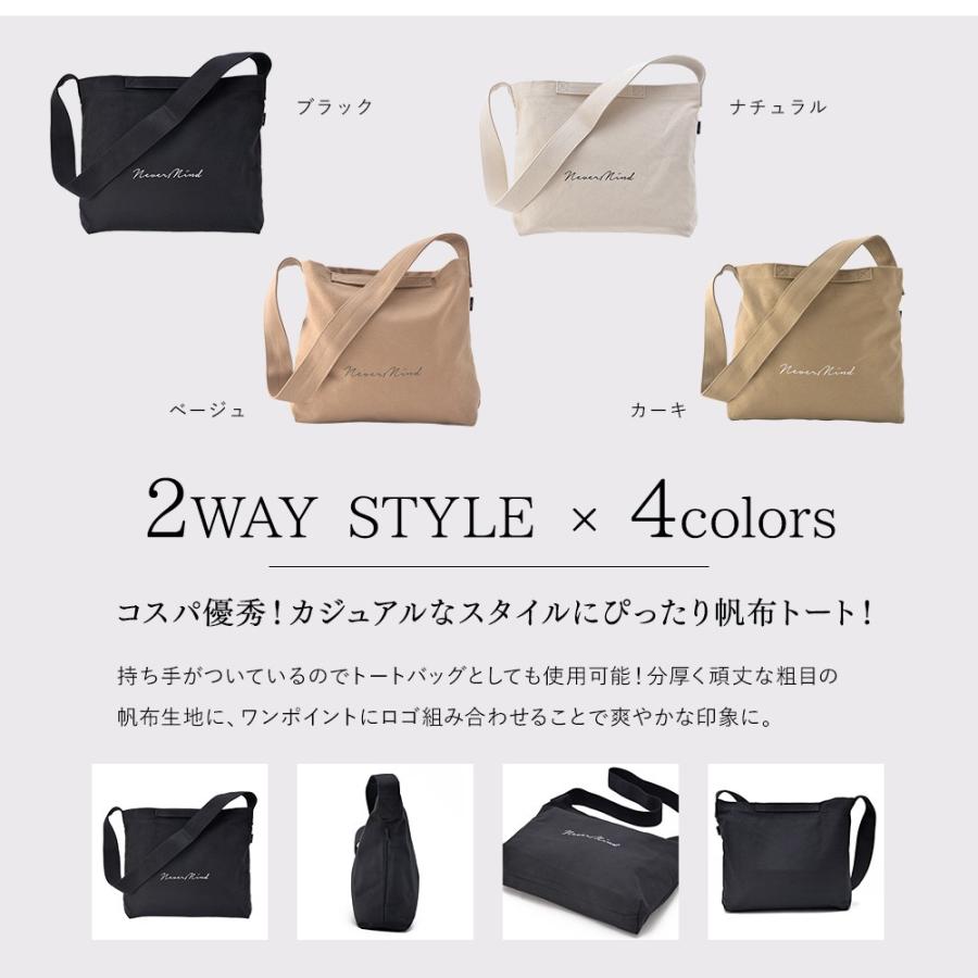 ショルダーバッグ トート バッグ レディース 2wayバッグ キャンバス 大きめ ブランド 無地 軽い 布 軽量 2way おしゃれ 黒 メンズ 斜めがけ 鞄 通勤 通学 Rsh Crosscharm 通販 Yahoo ショッピング