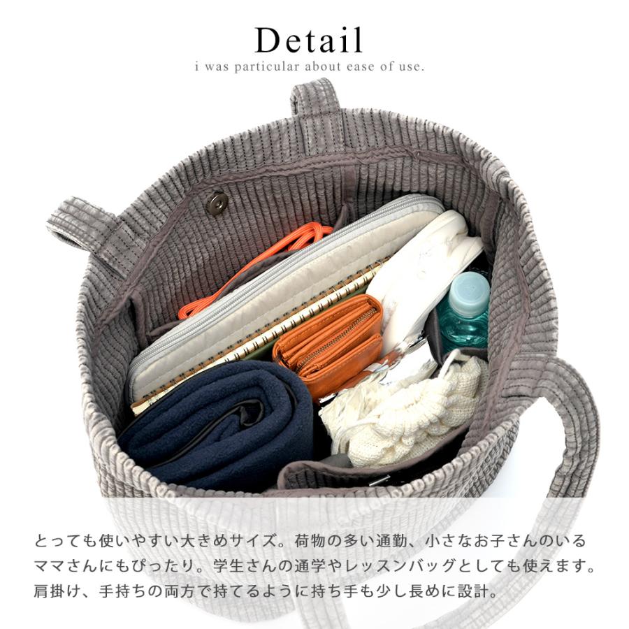 トートバッグ ヌビバッグ レディース 通勤 通学 肩掛けバッグ 大人 大容量 A4 軽量 布 おしゃれ カジュアル ナチュラル キルティング ヌビ |  | 17