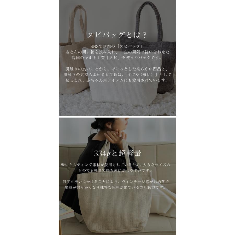 トートバッグ ヌビバッグ レディース 通勤 通学 肩掛けバッグ 大人 大容量 A4 軽量 布 おしゃれ カジュアル ナチュラル キルティング ヌビ |  | 04