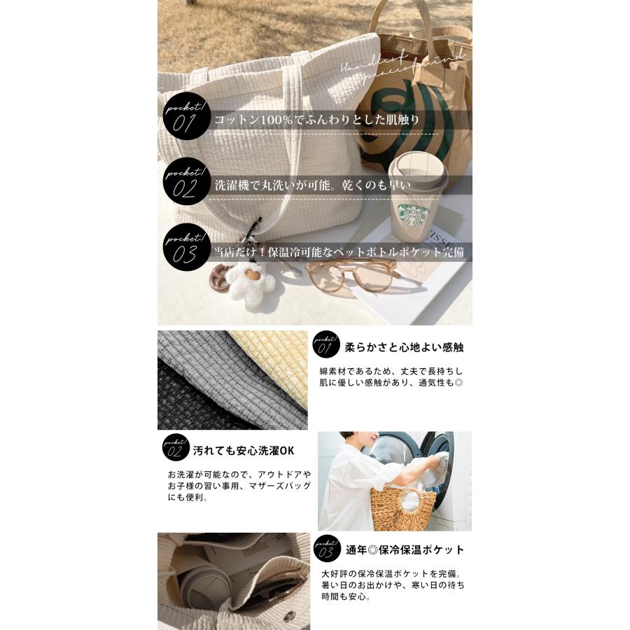 トートバッグ ヌビバッグ レディース 通勤 通学 肩掛けバッグ 大人 大容量 A4 軽量 布 おしゃれ カジュアル ナチュラル キルティング ヌビ |  | 05