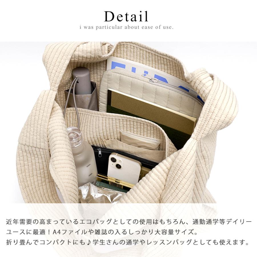 ヌビバッグ マルシェバッグ ヌビ トートバッグ マザーズ バッグ レディース 肩掛けバッグ イブル バッグ 大人 大容量 軽量 通勤 通学 おしゃれ |  | 17