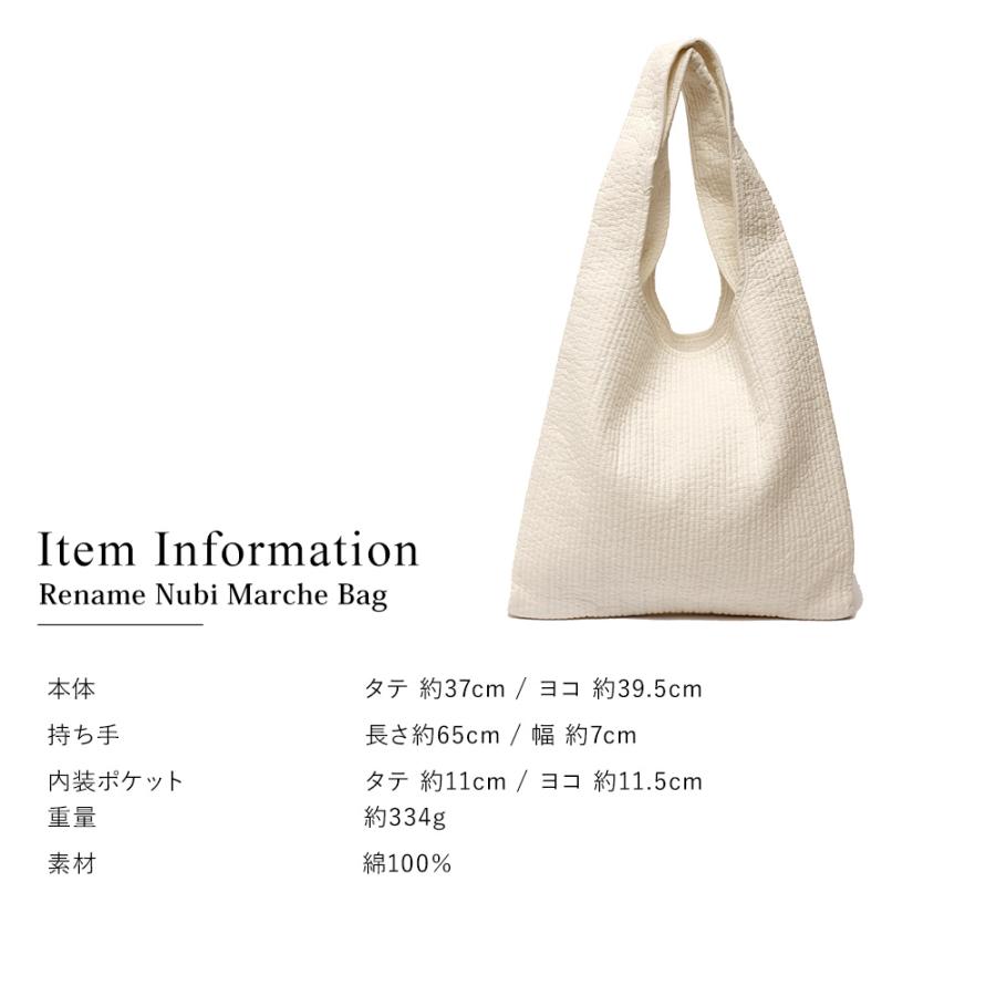 ヌビバッグ マルシェバッグ ヌビ トートバッグ マザーズ バッグ レディース 肩掛けバッグ イブル バッグ 大人 大容量 軽量 通勤 通学 おしゃれ |  | 20