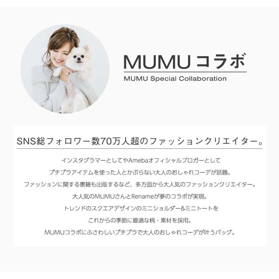 トートバッグ ショルダーバッグ レディース 2way 軽量 斜めがけ おしゃれ かわいい かばん ミニショルダー ミニトート |  | 01