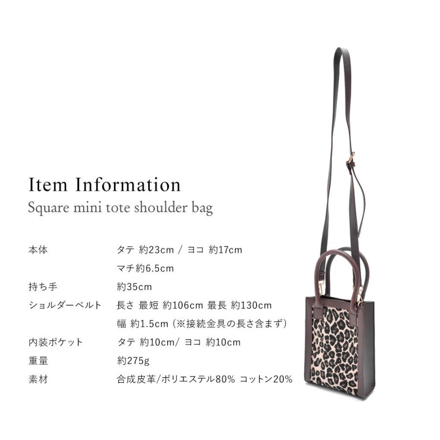 トートバッグ ショルダーバッグ レディース 2way 軽量 斜めがけ おしゃれ かわいい かばん ミニショルダー ミニトート |  | 12