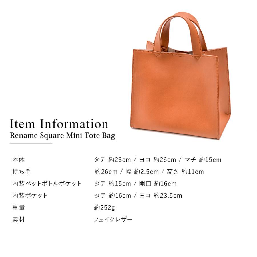 トートバッグ レディース バッグ 小さめ フェイクレザー 母の日 通勤 大容量 無地 カジュアル ミニ バック Rename ブランド かわいい |  | 17