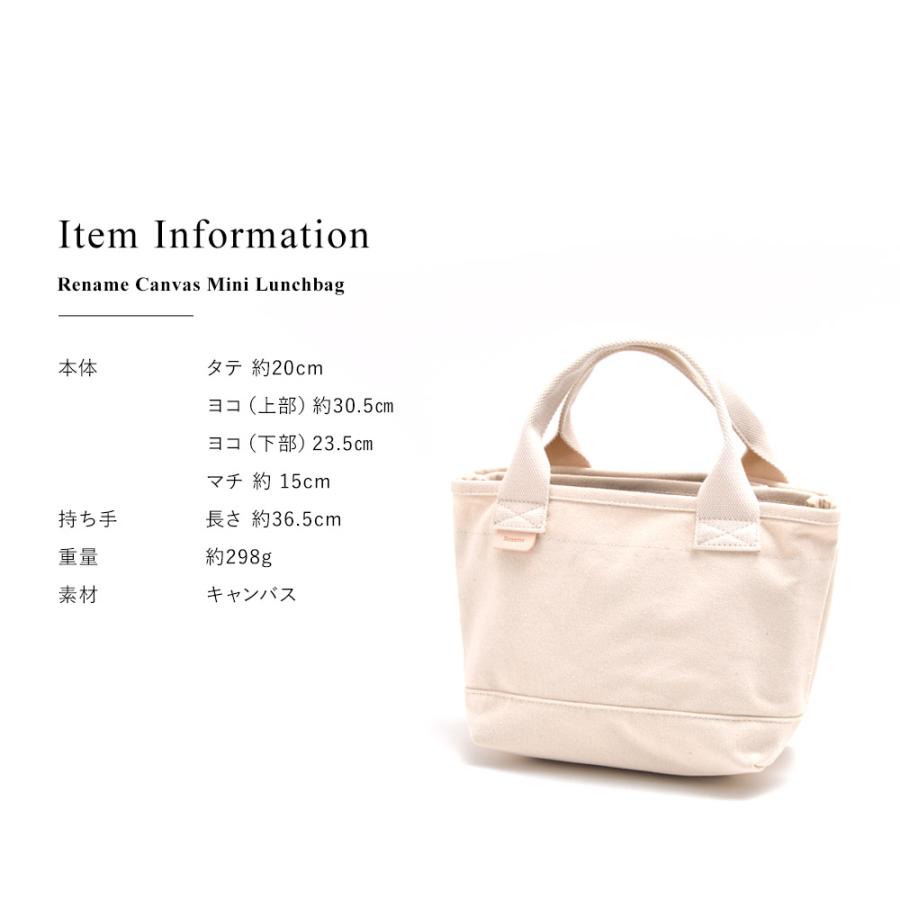 トートバッグ レディース キャンバス母の日 帆布 ミニトートバッグ