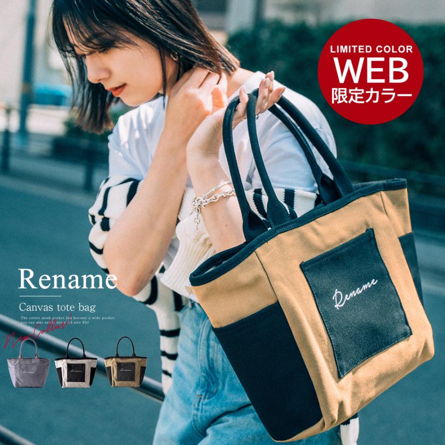 トートバッグ レディース キャンバス ブランド おしゃれ 通勤