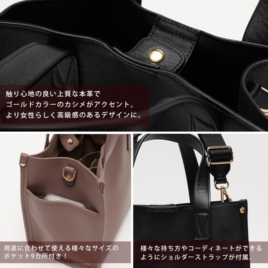 トートバッグ ショルダーバッグ 2way レディース 本革 レザー 小さめ
