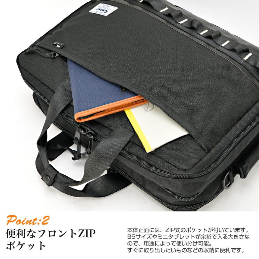 ビジネスリュック メンズ 3wayバッグ ビジネスバッグ リュックサック かばん ショルダーバッグ ブリーフケース 通勤 Pcバッグ ブラック 新生活 Rtn Crosscharm 通販 Yahoo ショッピング