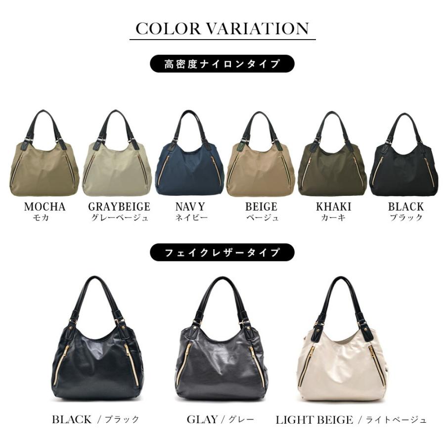 トートバッグ レディース 大きめ a4 軽量 母の日 ナイロン 縦 横 おしゃれ 黒 ファスナー付き トート バック 通勤 かばん |  | 19