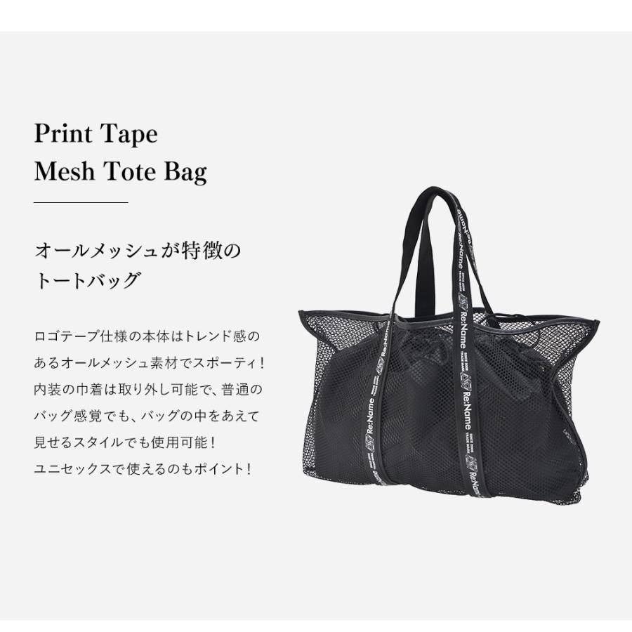 トートバッグ トート レディース メンズ バック かばん メッシュ ナイロン 軽量 おしゃれ 大容量 ブランド Rename ブラック 黒 新生活 |  | 03