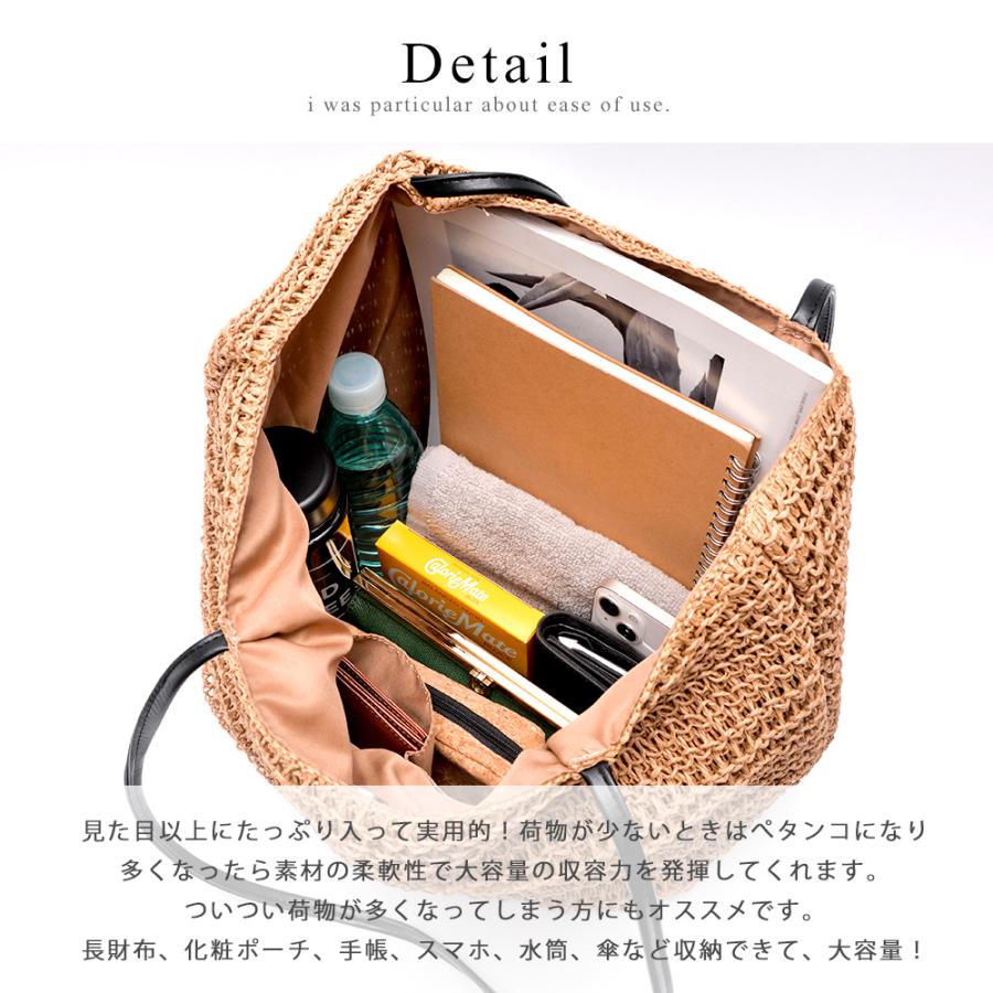 かごバッグ レディース トートバッグ ペーパーバッグ かわいい かごバッグ レディース トートバッグ ペーパーバッグ かわいい
