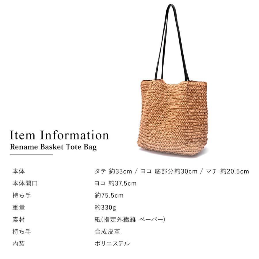 かごバッグ レディース トートバッグ ペーパーバッグ かわいい かごバッグ レディース トートバッグ ペーパーバッグ かわいい