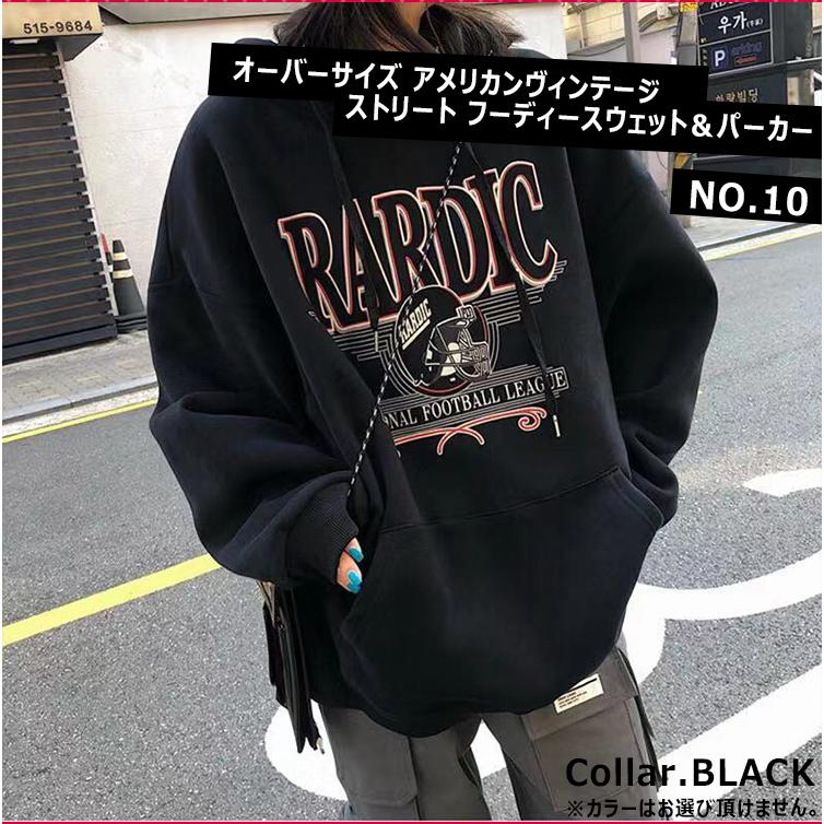 訳ありアパレル10点福袋！ 福袋 セット ファッション 服 楽天 メンズ レディース オシャレ 韓国系  オトク ふくぶくろ フクブクロ まとめ売り |  | 09