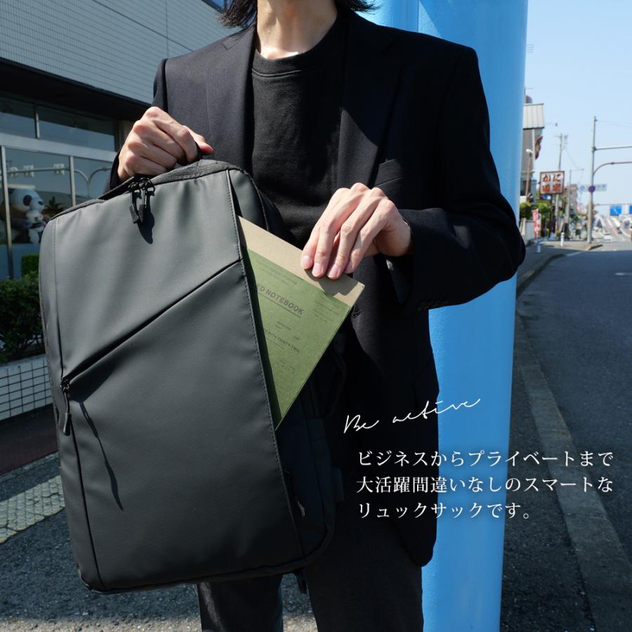 ビジネスバッグ リュック ビジネス メンズ レディース リュック