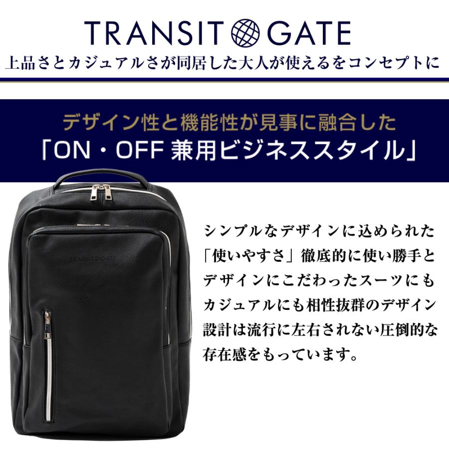 TRANSIT GATE（トランジットゲート） ビジネスリュック メンズ 大容量