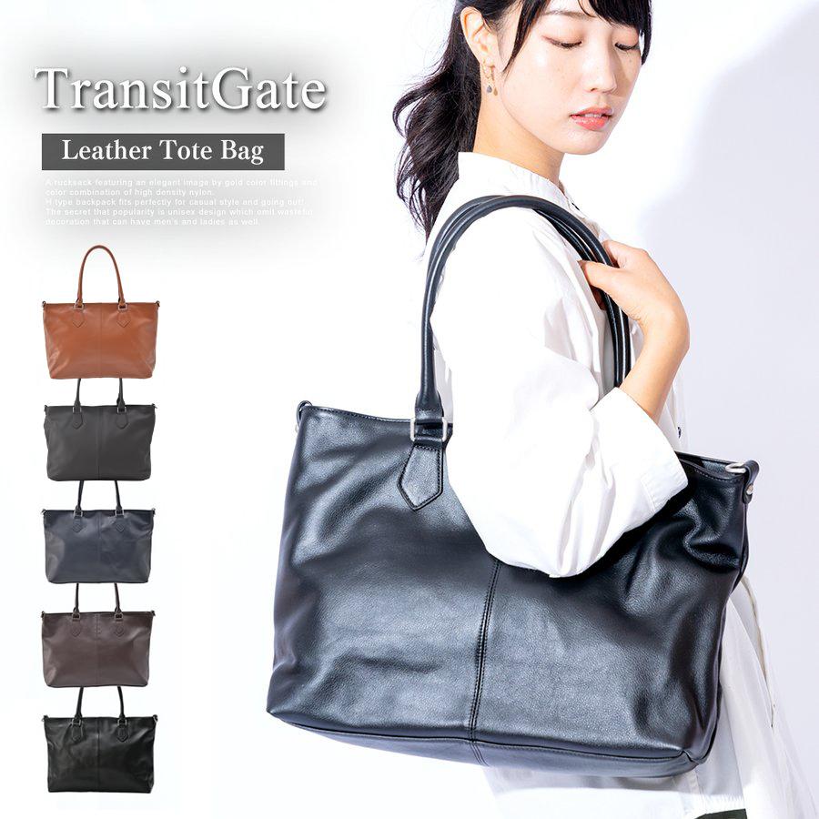 TRANSIT GATE 本革バッグ レディース トートバッグ レディース