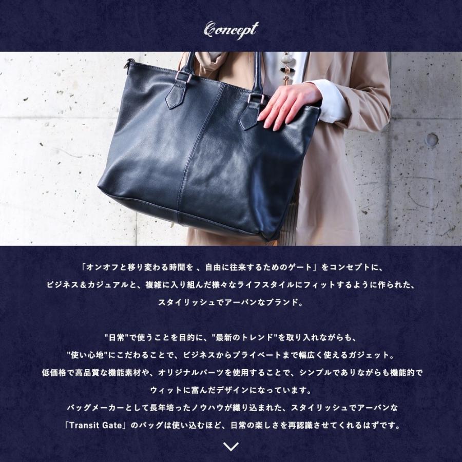 TRANSIT GATE（トランジットゲート） 本革バッグ レディース トート 