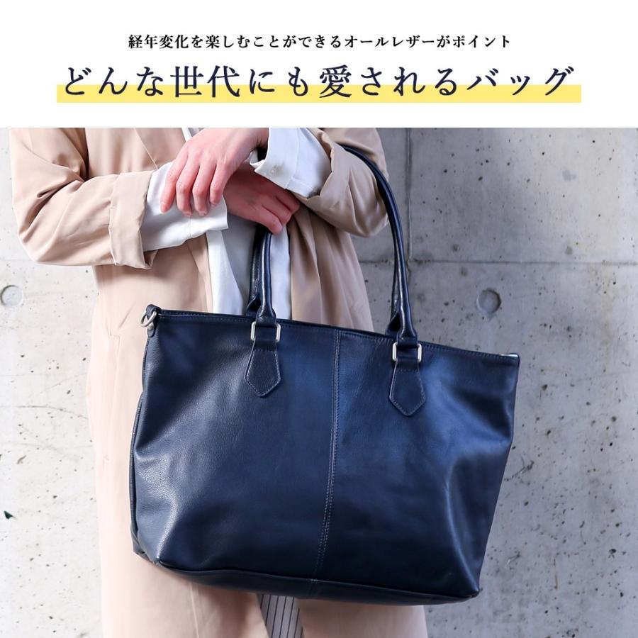 ヘルツ　トートバッグ　横型　ソフトレザー　肩掛け可　大容量　A4可　チャーム　黒 通勤バッグ a4 トートバッグ レディース 黒 大容量 ショルダー