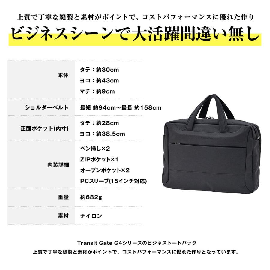 TRANSIT GATE ビジネスバッグ メンズ トートバッグ ブランド TRANSIT GATE ビジネスバッグ メンズ トートバッグ ブランド