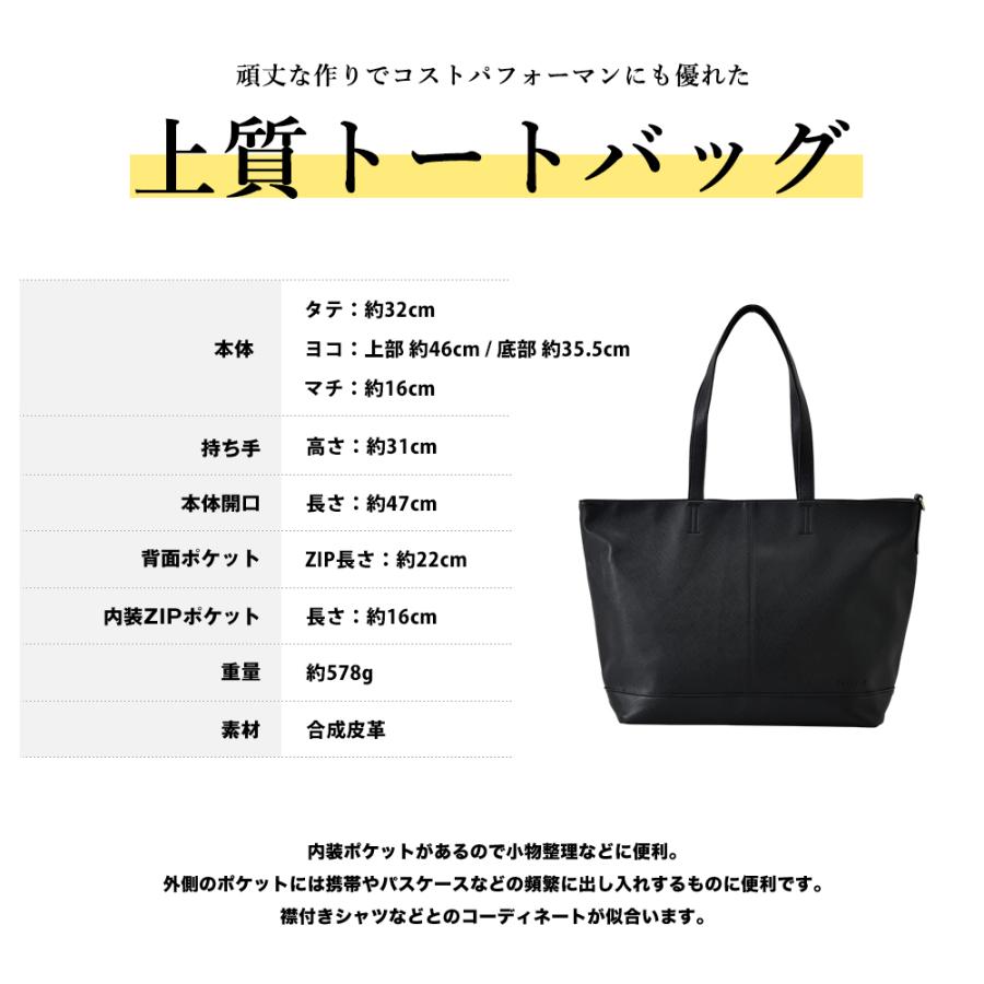 メンズ トートバッグ トート 通勤 通学 トートバック 鞄 かばん ビジネス 大きめ ブランド 大容量 大学生 新生活 就活 新生活 Ttg Crosscharm 通販 Yahoo ショッピング