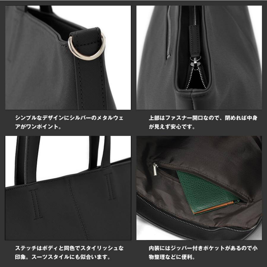 トートバッグ メンズ トート 通勤 通学 バック 鞄 かばん ビジネス A4