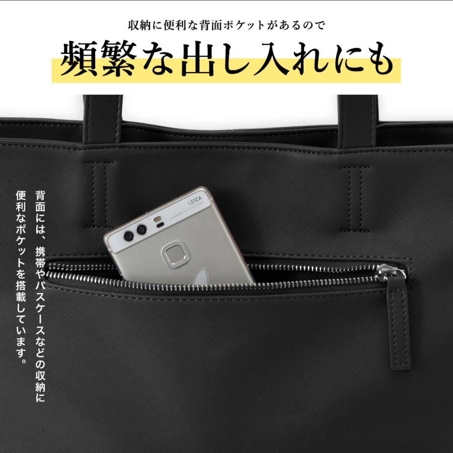 トートバッグ メンズ トート 通勤 通学 バック 鞄 かばん ビジネス A4