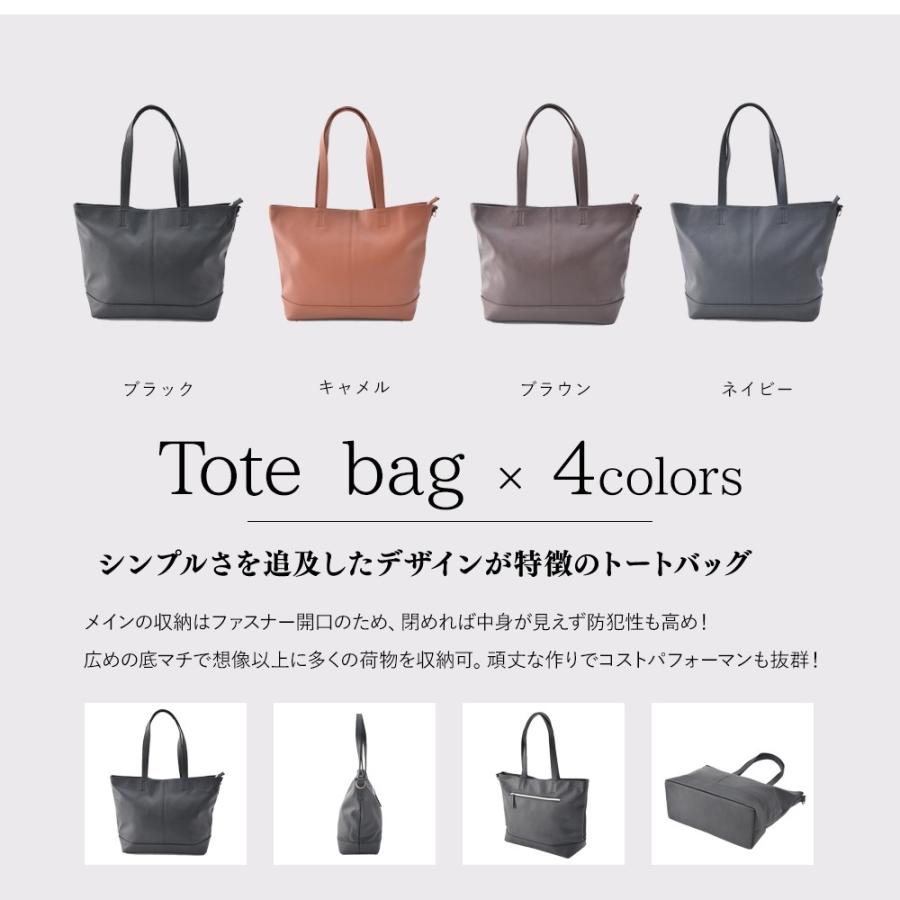 ★大人シンプル-オフィスにも★チャーム付トートバッグ★PARFOIS 大人気！サークル型押し帆布手提げバッグ45350＜ルーブル＞ロゴ