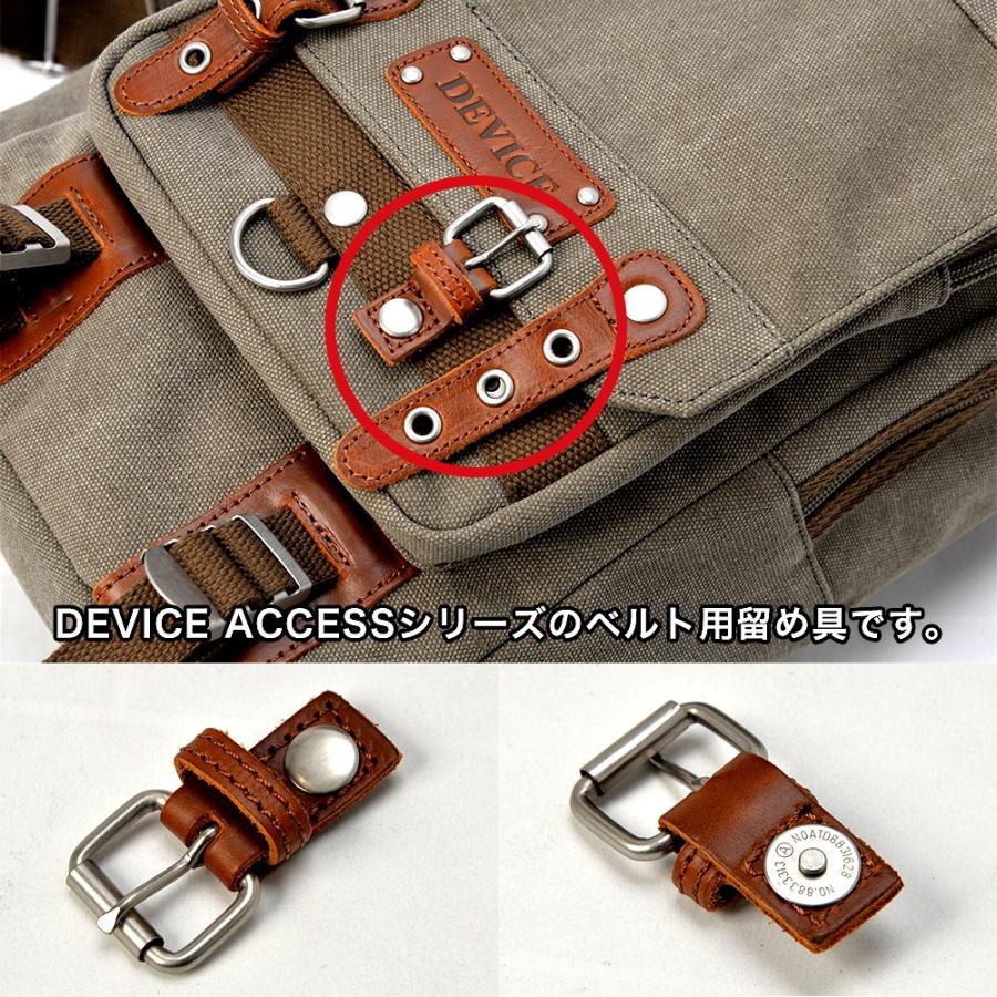 DEVICE（デバイス） DEVICE Access シリーズ ベルト用マグネットホック