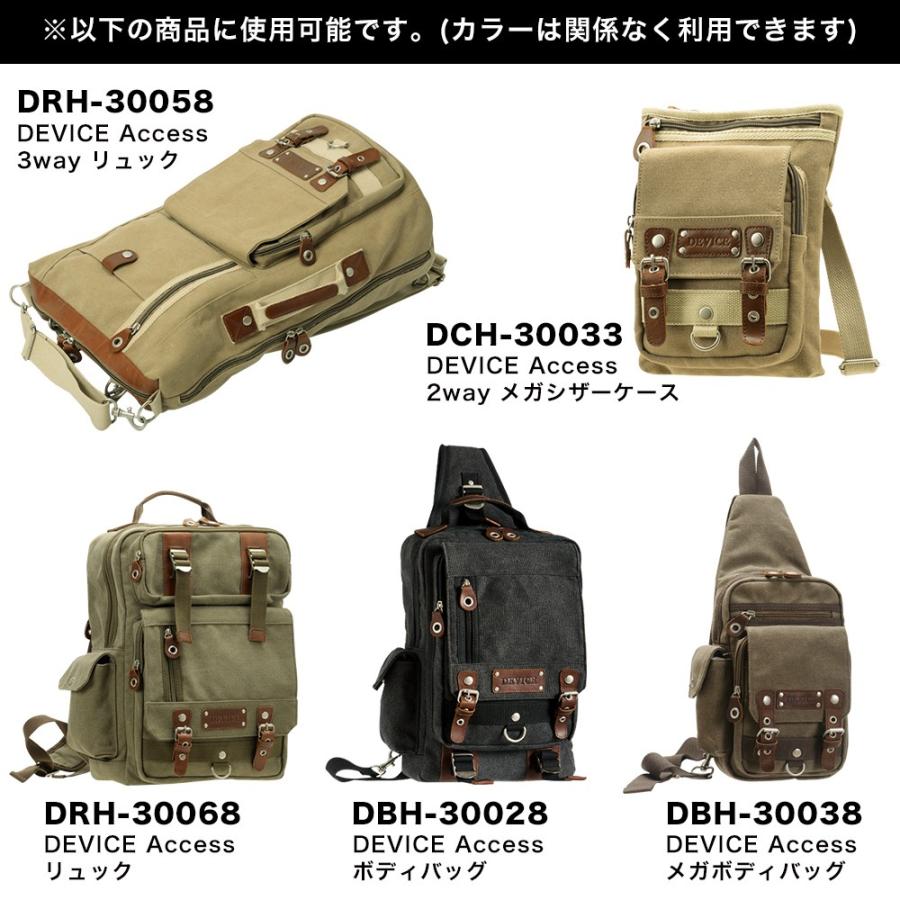 DEVICE（デバイス） DEVICE Access シリーズ ベルト用マグネットホック