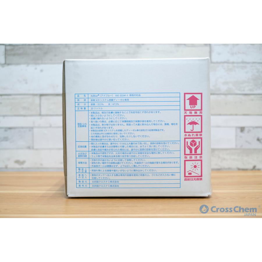 AdBlue 10 L, CrossChem - CrossChem Market