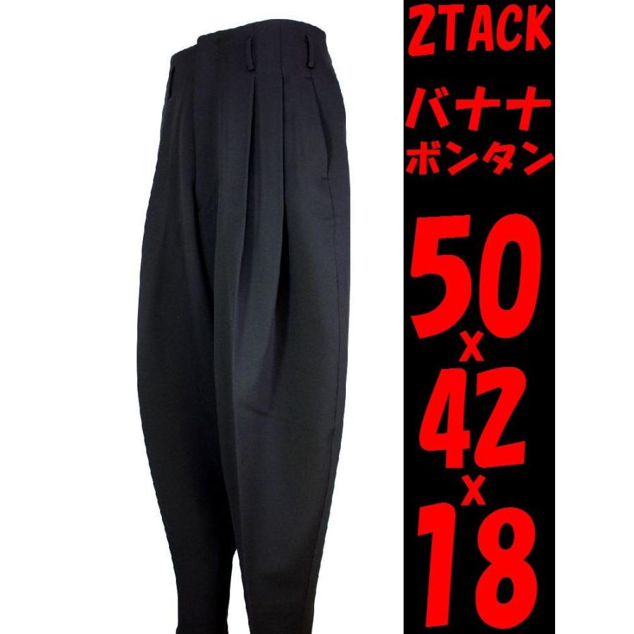 応援団用短蘭セット 変形学生上下組 学生服 短ラン38cm＆バナナボンタン50cmx18cm 短ランセット ギンギン＆ブロンド2 