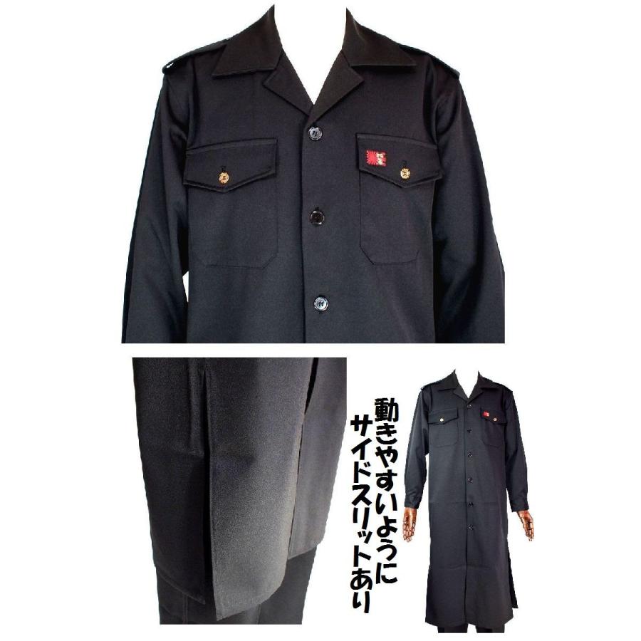 特攻服 応援団用 学ラン/短ラン/ボンタン 卒業式 イベント コンサート