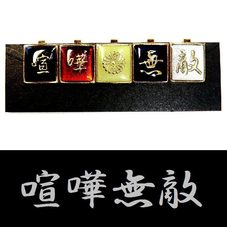 確認用　たんぼにできた わらのいえ たんぼにできたわらのいえ かがくのとも572号 - 中古絵本と