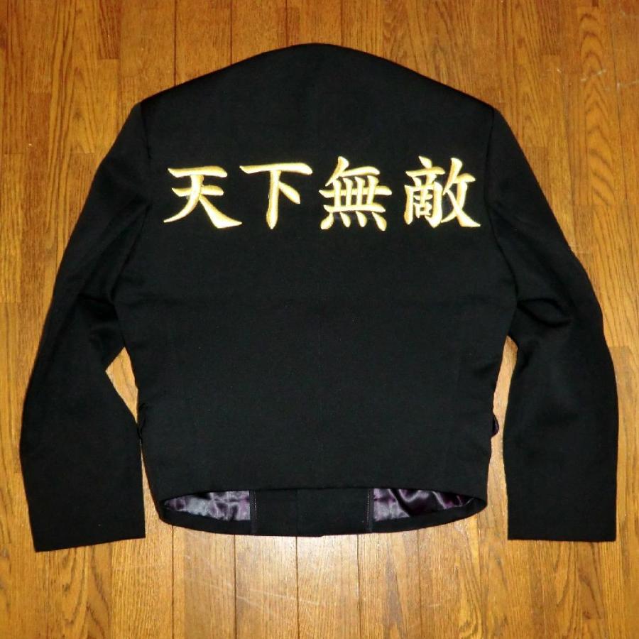 学生服 特攻服 応援団用ワッペン ワッペン 学ラン 短ラン ボンタン用 金糸四文字 1 クロスチョップ 通販 Yahoo ショッピング