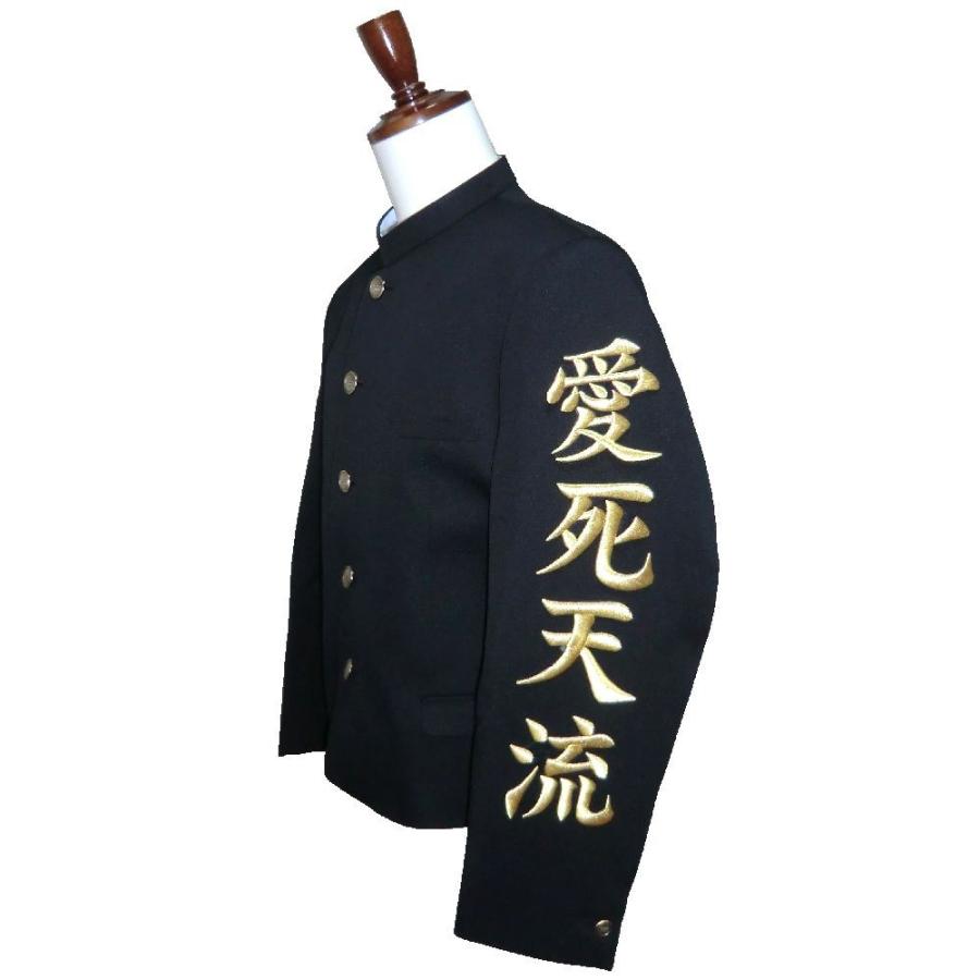 学生服 特攻服 応援団用ワッペン ワッペン 学ラン 短ラン ボンタン用 金糸四文字 9 クロスチョップ 通販 Yahoo ショッピング