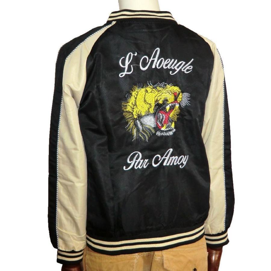 メンズジャケット 男女兼用 スカジャン ブルゾン 刺繍入りスカジャン 長袖アウター 虎柄黒ｘベージュ :sya-4:クロスチョップ - 通販 -  Yahoo!ショッピング