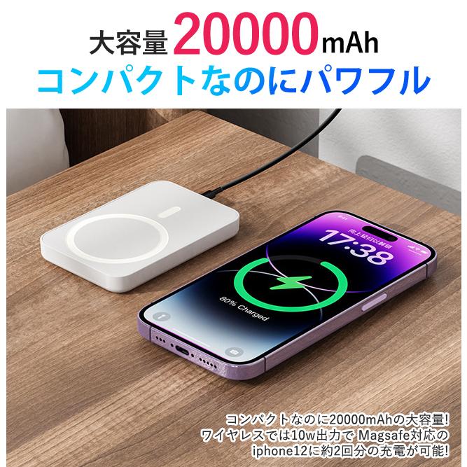 2023最新型 モバイルバッテリー 20000mAh 大容量 小型 軽量 ワイヤレス充電 iPhone スマホ充電器 type-c ワイヤレス 充電器 旅行 停電 防災  翌日発送｜crosscounter｜02