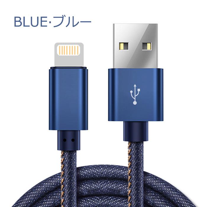 iPhone 充電 ケーブル 急速充電　0.25m 1m 1.5m iphone12 iphone11 iPhoneXS max iPhone XR iPad Air 翌日発送｜crosscounter｜12