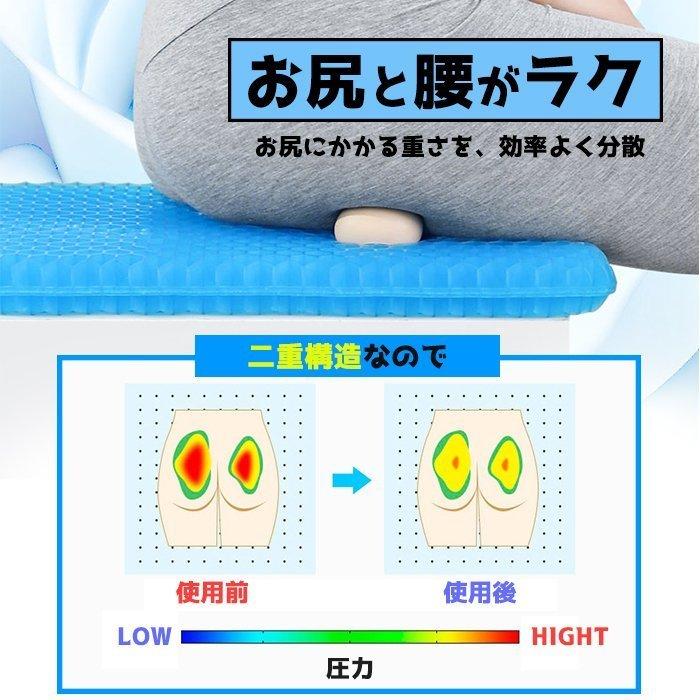 2022年新販売 ゲルクッション ジェルクッション ゼロクッション 二重構造 座布団 洗える 無重力 ハニカム構造 高品質ゲル 心地抜群 翌日発送 :903:クロスカウンター - 通販 - Yahoo!ショッピング 2022年新販売 ゲルクッション ジェルクッション ゼロクッション 二重構造 座布団 洗える 無重力 ハニカム構造 高品質ゲル 心地抜群 翌日発送 :903:クロスカウンター - 通販 - Yahoo!ショッピング