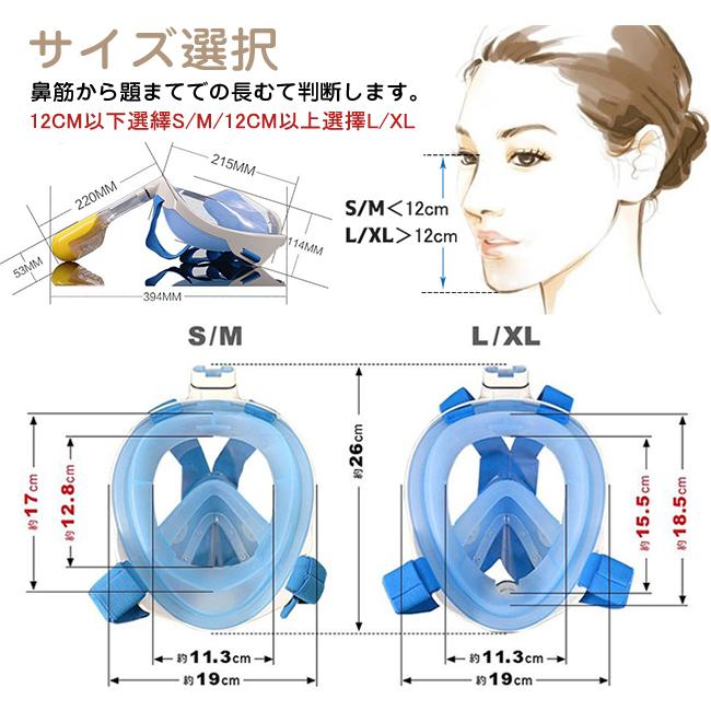 シュノーケルマスク フルフェイス型 潜水 マスク 超広角180°浸水防止 曇り防止 GoPro対応 マウント付き 海水浴 撮影 ゴーグル 水中 男女兼用 耐圧力 翌日発送｜crosscounter｜12