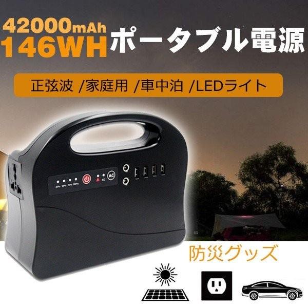 ポータブル電源 大容量400mah キャンプ 家庭用蓄電池 充電 防災グッズ 停電対応 車中泊 アウトドア 非常用発電機 Apaproduction Fr