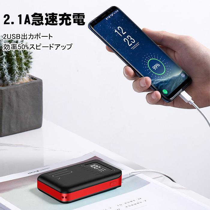 モバイルバッテリー 小型 バッテリー 大容量 20000mAh 軽量 薄型 携帯充電器 2台同時充電 急速充電 LEDライト付き PSE認証済 ポケモンGO 残量表示 翌日発送｜crosscounter｜05