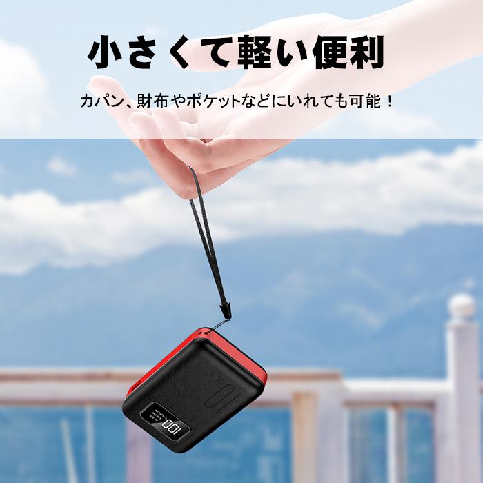 モバイルバッテリー 小型 バッテリー 大容量 20000mAh 軽量 薄型 携帯充電器 2台同時充電 急速充電 LEDライト付き PSE認証済 ポケモンGO 残量表示 翌日発送｜crosscounter｜09