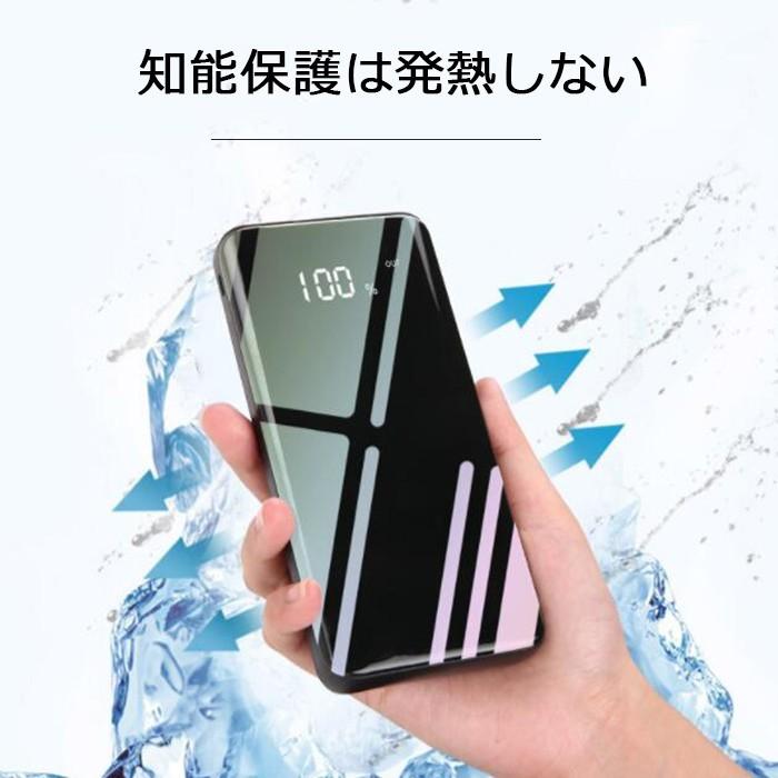 モバイルバッテリー 30000mAh 大容量 新品 LCD電量残量 iPhone iPad Android PSE認証済 急速充電 USB充電器 持ち運び 防災グッズ ポケモンGO 翌日発送｜crosscounter｜05